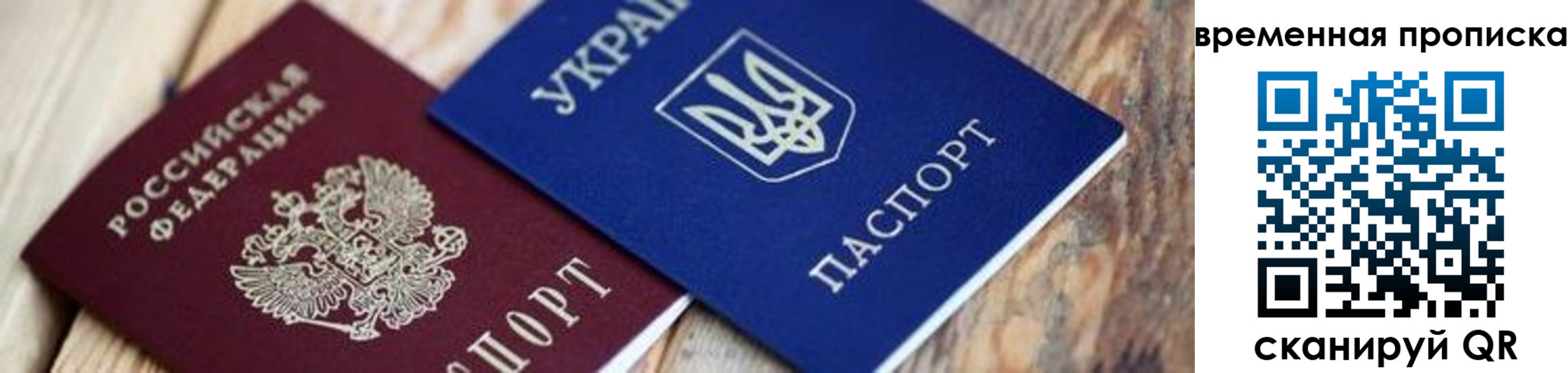 прописка поиск в Коврове