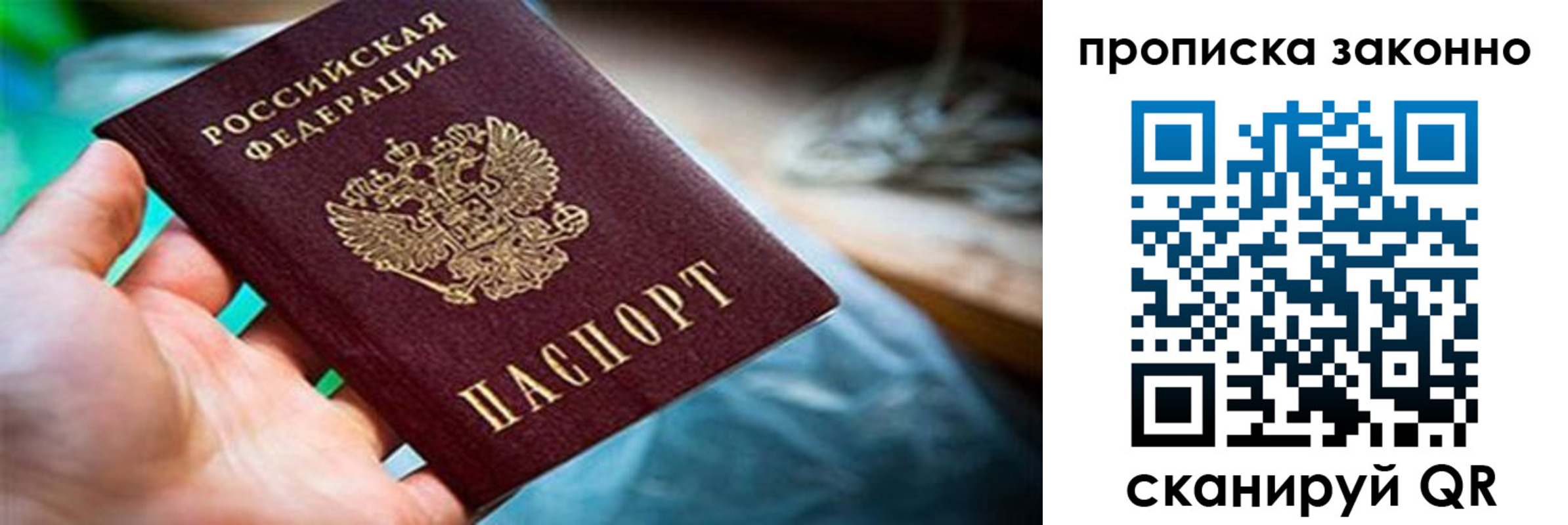 прописка иностранных граждан в Коврове