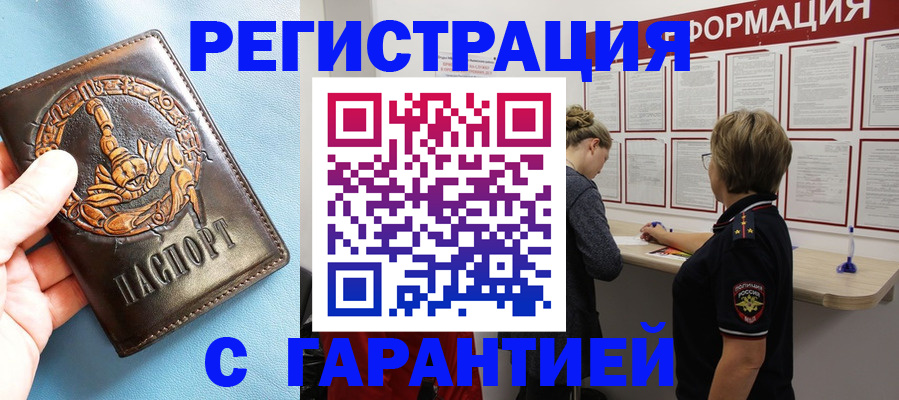 найти адрес прописки в Коврове