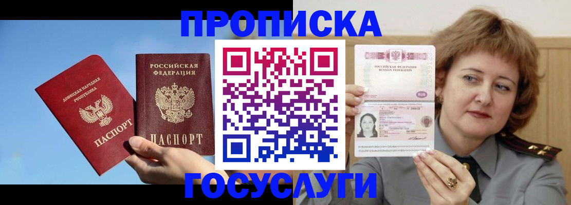 временная регистрация адрес в Коврове
