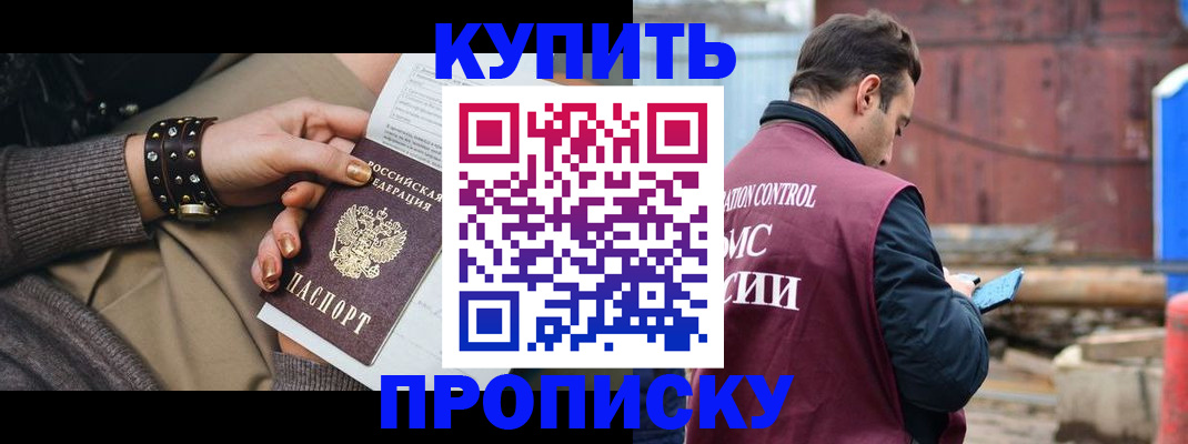 временная регистрация госуслуги в Коврове